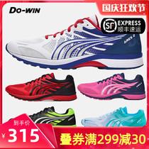 Dowei running shoes God of War Second Generation 2 generation men and women sports training examination marathon racing running shoes MR90201