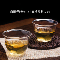 Disposable tea cup Air test Drinking cup 60ml Small number Mini Gongfu tea tasting cup PS Hard plastic small tea cup