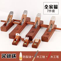 Rosewood planing jian yu gan plane yi zi bao long planing laptop planing production Carpenter niao bao push planing plane