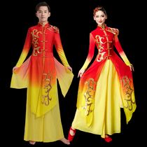 Chinese style modern dance performance suit Male inspired opening dance song dance dance large-scale literary performance costume Female new