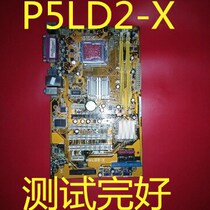 ASUS P5LD2-X motherboard 775-pin DDR2 color is good