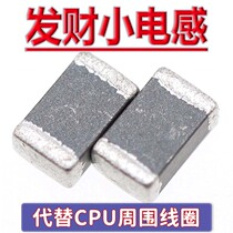 Fortune small inductor 6s 7p 8p Apple Xsmax 11 12 charging inductor boost CPU side coil