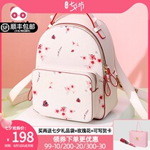 Oshina backpack 2021 new fashion Korean version of all-match college student school bag small fresh travel backpack pink