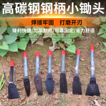 Small hoe outdoor all-steel portable triangular hoe agricultural tools thickened vegetable planting dual-purpose weeding flower hoe digging hoe
