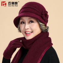Middle-aged and elderly mother hat female autumn and winter old lady grandmother warm wool hat scarf two-piece gift box