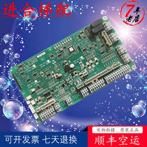 The electronic circuit board 591885 4 Schindler 3300 3600 elevator car roof IDNR591886 57813178