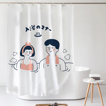 Japanese-style shower curtain set waterproof and mildew-proof high-end toilet partition blackout curtain-free and thickened curtain