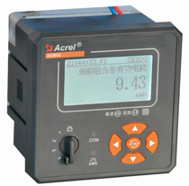 Ancori direct sales AEM96 three-phase four-wire smart energy meter LCD 0 5s multi-function power meter