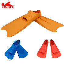 Yingfa short fins long flippers swimming training duck feet rubber snorkeling adult children freestyle butterfly training