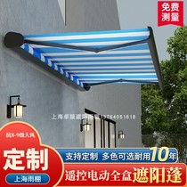 Patio courtyard awning Courtyard awning Door retractable awning Outdoor balcony Electric full box villa awning