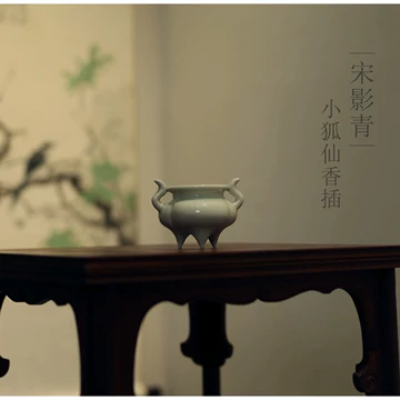 宋代青瓷香炉-宋代青瓷香炉促销价格、宋代青瓷香炉品牌- 淘宝