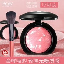 Net red with BOB baking blush highlight one disc Pearl nude makeup orange natural matte Rouge women