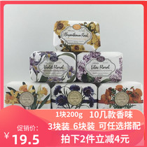 6 pieces of soap making brilliant olifei soap 200g Violet rose essential oil wash face Bath lasting fragrance soap