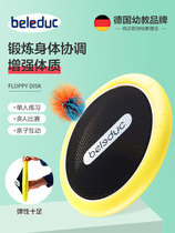 Childrens outdoor fitness toy Beldo sports magic disk fun soft Frisbee parent-child interactive shockproof light material