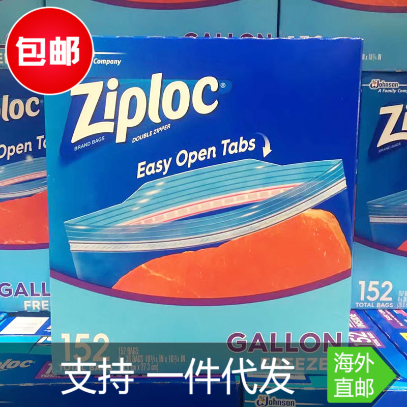 73-07-ziploc-bag-sealing-bag-fresh-keeping-bag-double-zipper-leak