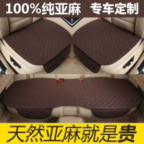 Pure linen car cushion four seasons universal single piece cool pad breathable summer no backrest three-piece car cushion cover
