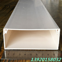 PVC wire groove surface-mounted square wire groove 100*40A Guangdong flat wire and cable protection groove tube