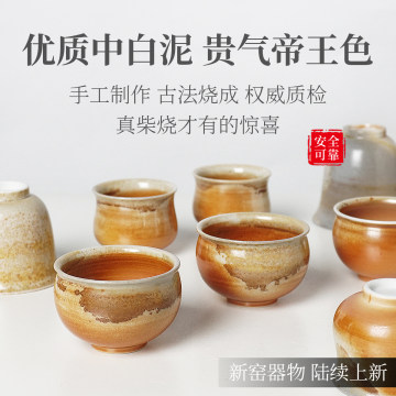 全手工茶叶末釉杯-全手工茶叶末釉杯促销价格、全手工茶叶末釉杯品牌- 淘宝