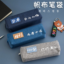 Intellect Pen Bag Large Capacity Minima Day Department Pencil Case Elementary School Students Children Multifunction Male Girl Fresh Pencil Bag