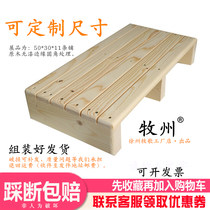 Muzhou solid wood foot stool Foot pedal steps Foot pad Foot stool Piano office non-slip kitchen foot pad height