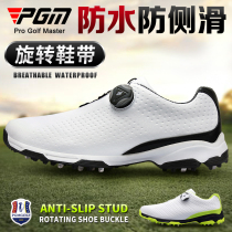 golf shoes men waterproof shoes knob shoelaces casual Sports mens shoes golf light nail-free shoes
