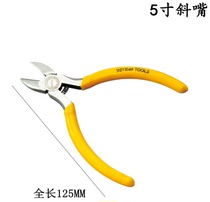 5 inch mini oblique pliers oblique pliers mini pliers oblique nozzle Scissors electronic tools