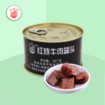 Canned braised beef Beidaihe base authentic army tin cans 397 grams net weight 8 two ready-to-eat meat products
