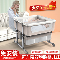 Twin crib Multifunctional twin-tire childrens bed Bed Newborn double bed Cradle bed Cradle splicing bed