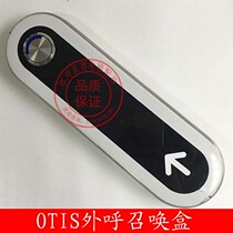  Elevator accessories Otis elevator outgoing call box DAA DBA DCA26800CR3 CR1 AS3 New