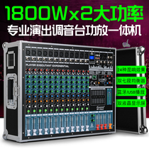 Player mixer All-in-one EP8 12 channels with amplifier with reverb Bluetooth stage performance audio mixer