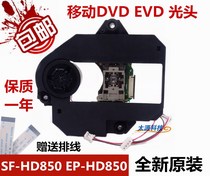 SF-HD850 EP-HD850 Mobile DVD EVD Mobile TV DVD player Laser head New accessories
