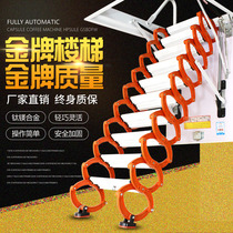 Attic telescopic stairs custom titanium-magnesium alloy folding lift stretch invisible indoor home Villa duplex ladder