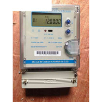 Chint Multi-Rate electric energy meter DTSF666 type 30-100a LCD Display LCD infrared 845 interface