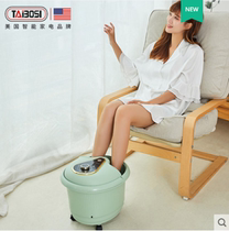 American TAIBOSI foot bath automatic massage foot washing electric multi-function small heating foot bath bucket household