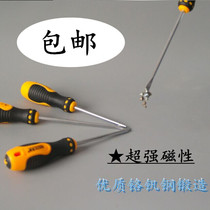 CR-V chrome vanadium alloy steel high grade screwdriver screwdriver screwdriver cross
