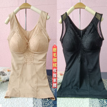 Upper body shaping clothes womens autumn and winter with bras plus velvet tight-fitting waist waist body abdomen vest size warm interior