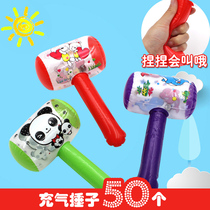 Inflatable hammer toy large hammer baby balloon air Children beat air hammer blow plastic beat people voice