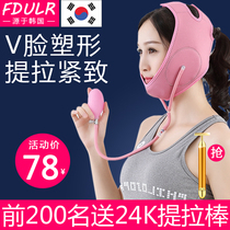 Thin face patch artifact bandage mask v face lifting lift tightening beauty instrument Face droop massager Mask patch