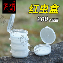 Red Worm Box Red Worm Live Bait Box Earthworms Box Fish Bait Case Clip Type Nest Cup Badminton Wail