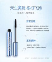 Watsons Letsaqua slender curl wide angle fiber thick mascara 7ml black ultra-fine small head
