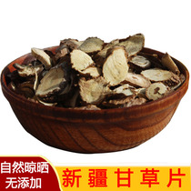 Xinjiang authentic licorice tablets Chinese herbal medicine licorice tea raw licorice root slices herbal tea without adding 250g