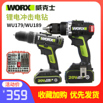 Wickers impact drill WU179 hand electric drill household rechargeable multifunctional hand drill WU189 brushless power tool