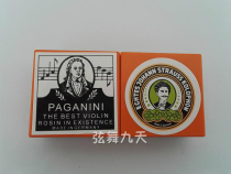 Dust-free German violin rosin