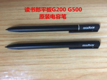  Original reading Lang student tablet G200G500 original capacitive pen Electronic pen stylus