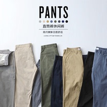 Hanska straight casual pants mens spring and autumn loose pants mens Korean trend Joker plus velvet trousers