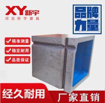 Cast iron square box Cast iron square cylinder can be customized scribed square box