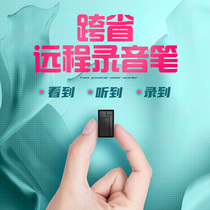 (SF secret hair)Remote voice recorder small portable professional HD noise reduction Smart phone remote control real-time small ultra-long standby recording equipment large-capacity recorder