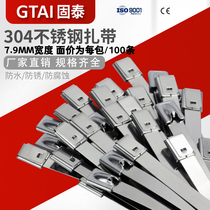Ribbon 304 Stainless Steel 7 9MM Wire Bridge Metal Strap Outdoor Strapping Antioxidant Hardened Marine Bunches Wire