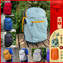 Small Eagle Osprey Daylite Daylite City Commuter Outdoor Travel Double Shoulder Backpack Sport Mountain Pack