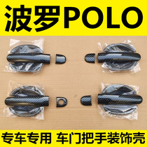 11-18 years old and new VOLKSWAGEN POLO door bowl handle external door handle special modification decoration polo bright strip stickers